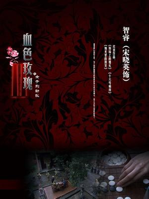 『星星 月月』携手顶级色影师『魔都 野叔』操翻十月[1.55G]