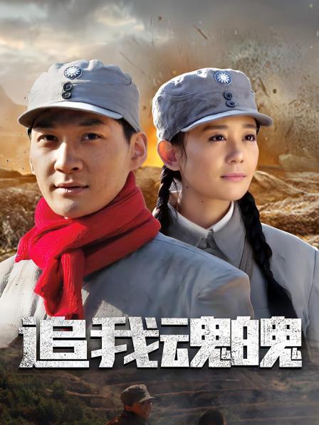 10月新作恶犬-蝴蝶结[13P+3v/655MB]